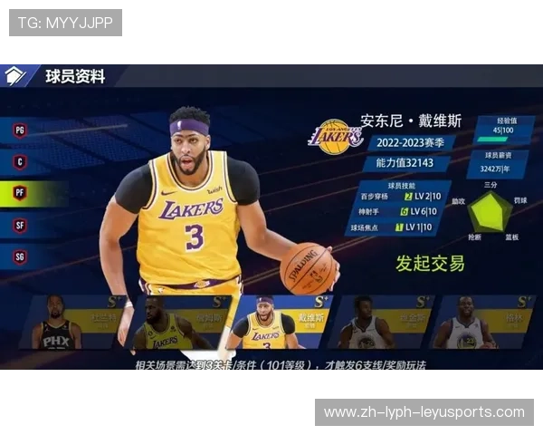 范特西nba玩法攻略